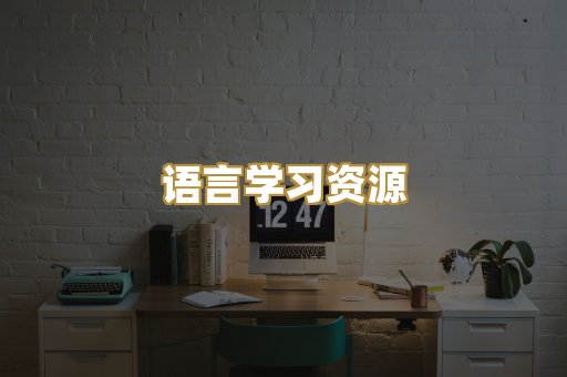 经管励志书籍